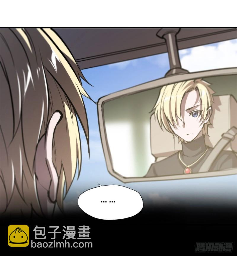 血姬與騎士 - 188 賣萌求助(1/2) - 6