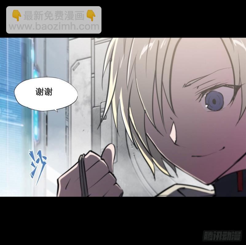 血姬與騎士 - 188 賣萌求助(1/2) - 2