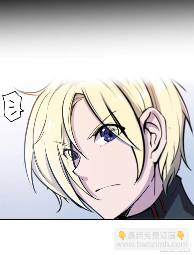 血姬與騎士 - 188 賣萌求助(1/2) - 7