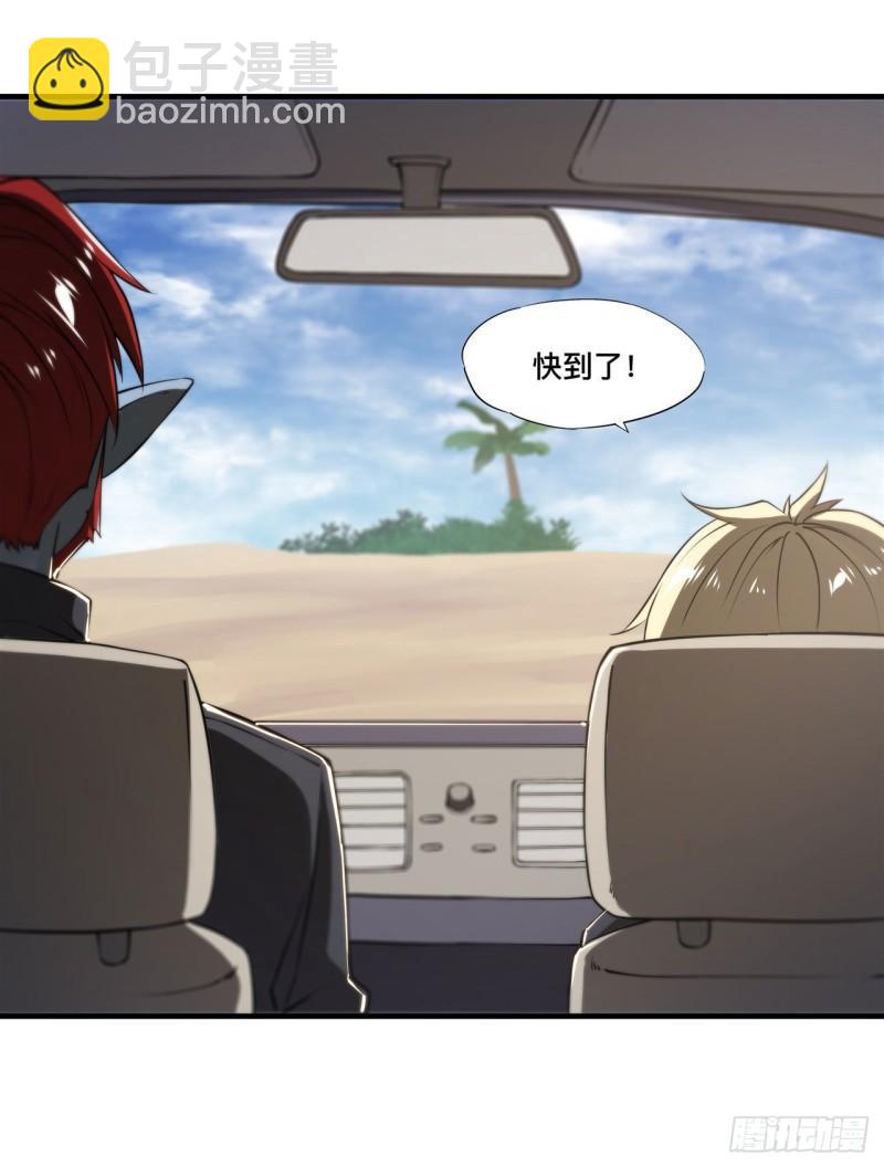 血姬與騎士 - 188 賣萌求助(1/2) - 8