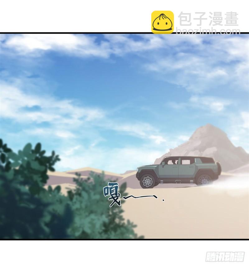 血姬與騎士 - 188 賣萌求助(1/2) - 1