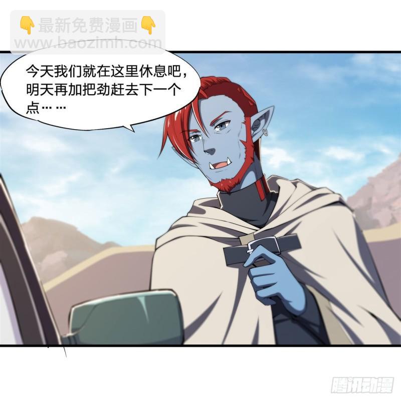 血姬與騎士 - 188 賣萌求助(1/2) - 2