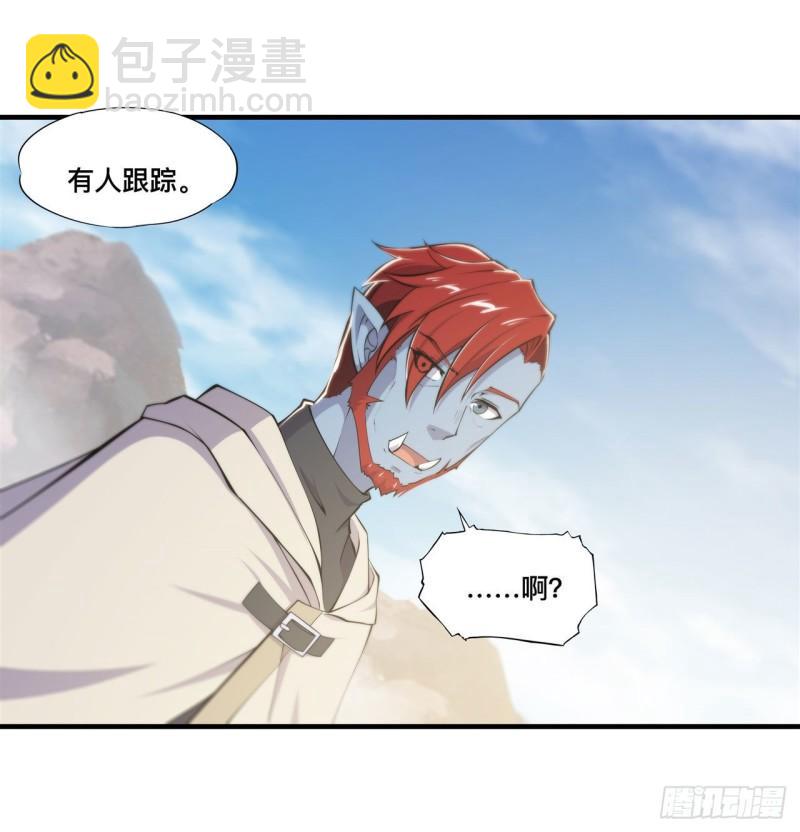 血姬與騎士 - 188 賣萌求助(1/2) - 4