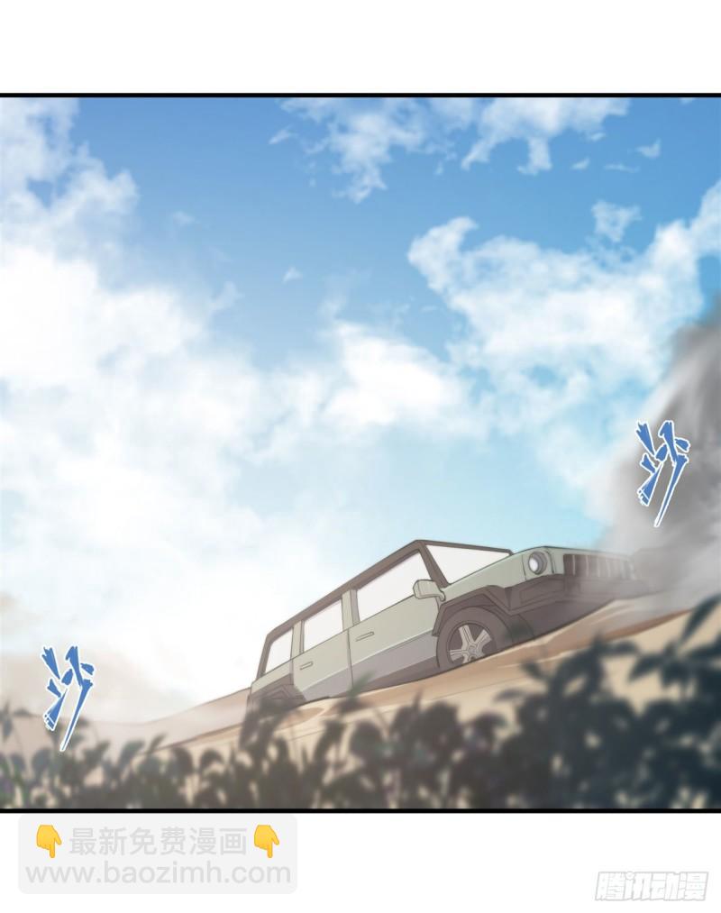 血姬與騎士 - 188 賣萌求助(1/2) - 5