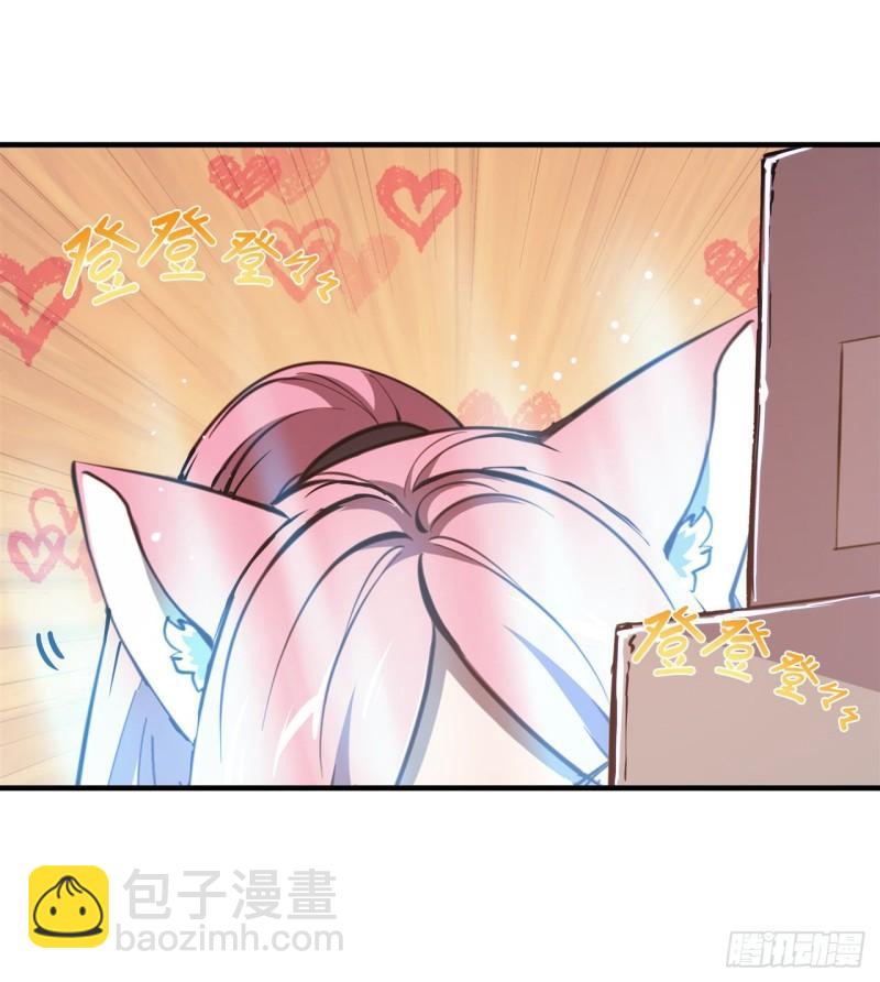 血姬與騎士 - 188 賣萌求助(1/2) - 7