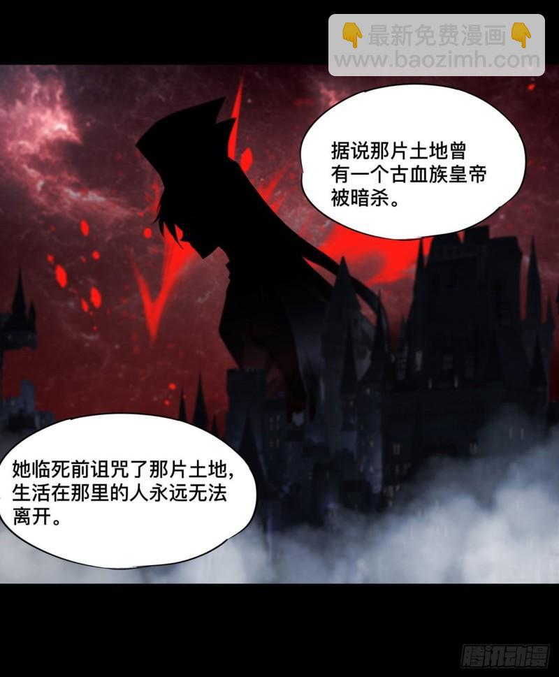 血姬與騎士 - 188 賣萌求助(1/2) - 4