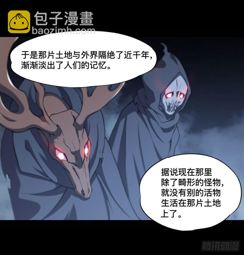 血姬與騎士 - 188 賣萌求助(1/2) - 5