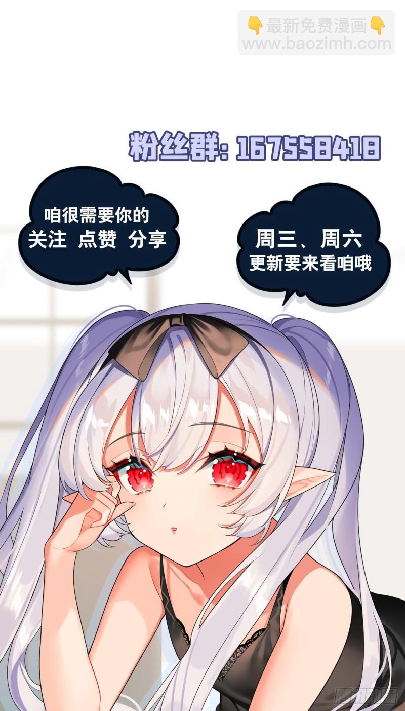 血姬與騎士 - 188 賣萌求助(2/2) - 1