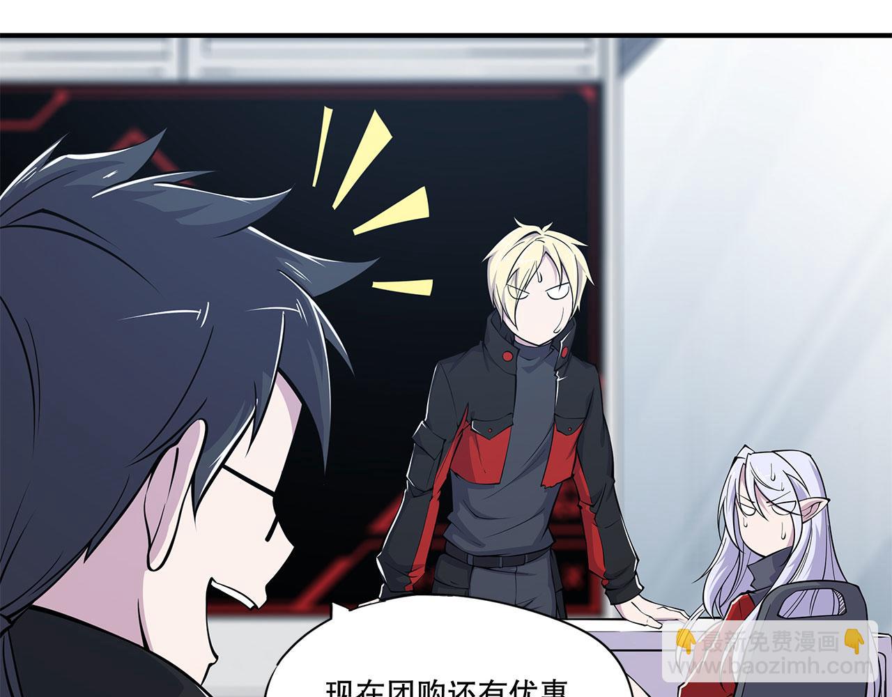 血姬與騎士 - 第18話(1/2) - 5