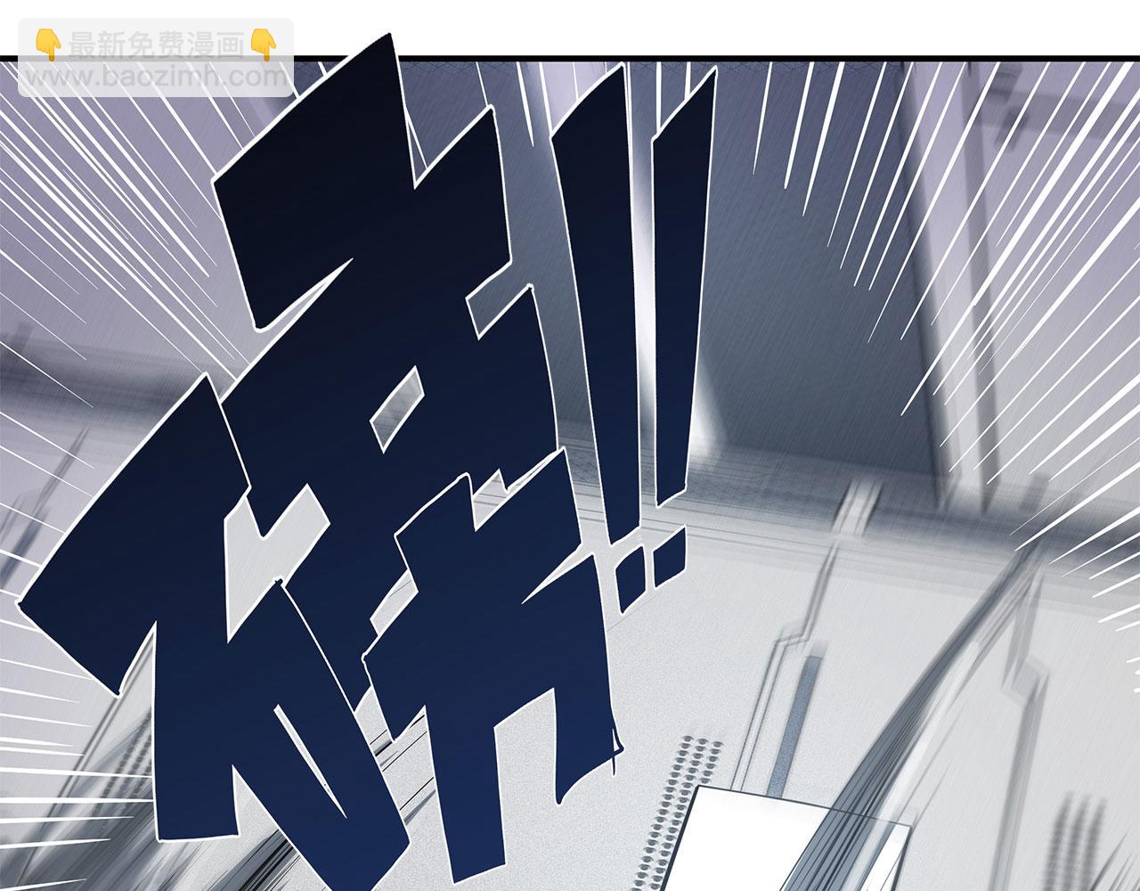 血姬與騎士 - 第18話(1/2) - 1