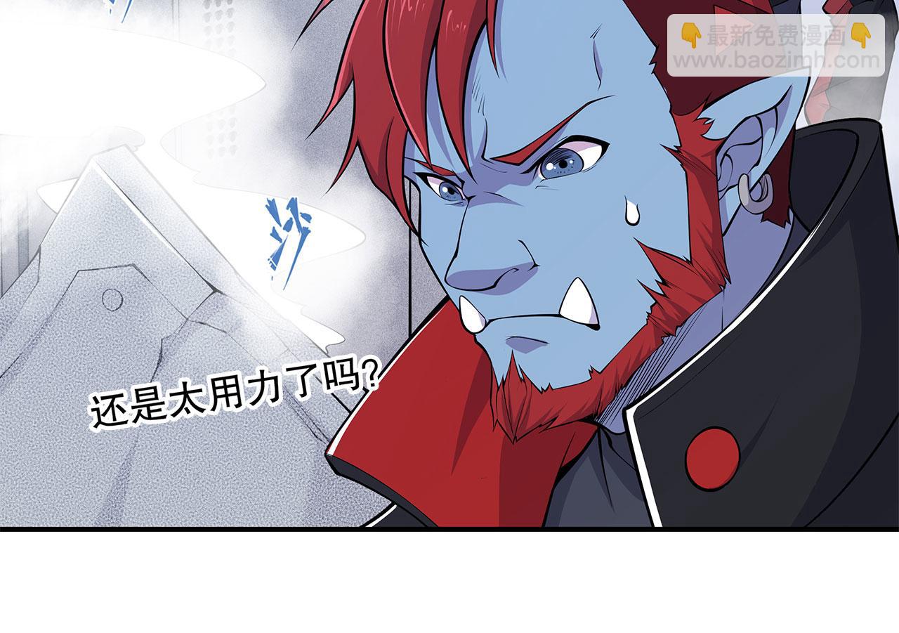 血姬與騎士 - 第18話(2/2) - 2