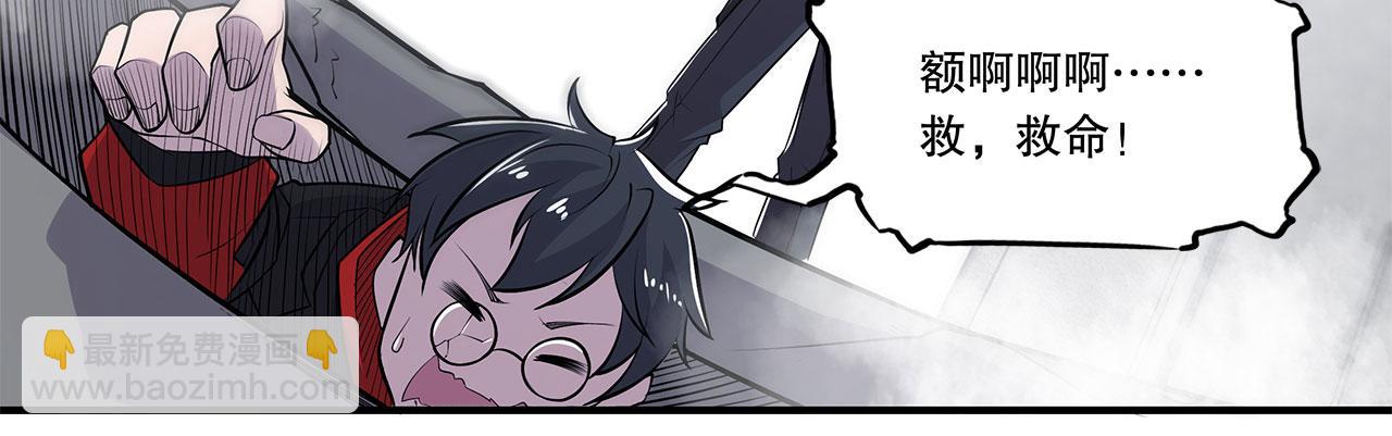 血姬與騎士 - 第18話(2/2) - 4