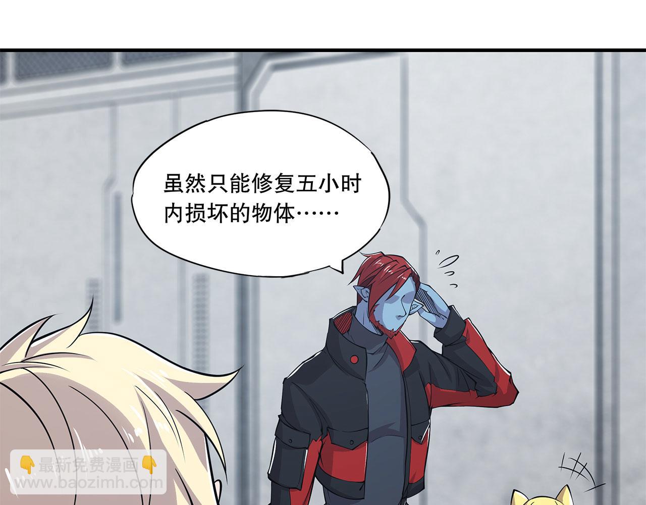 血姬與騎士 - 第18話(2/2) - 4