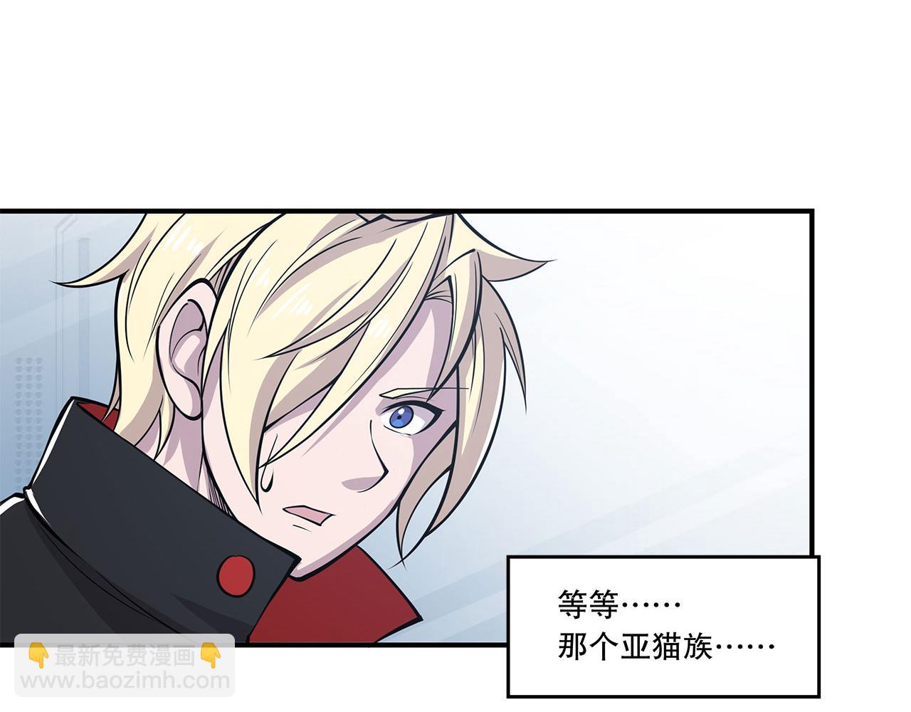 血姬與騎士 - 第18話(2/2) - 6