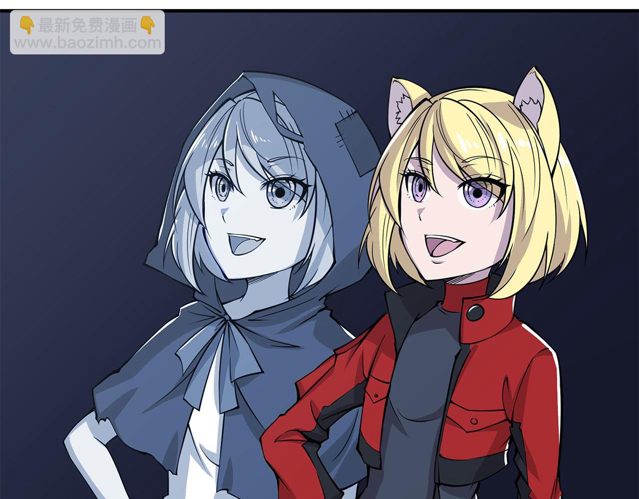 血姬與騎士 - 第18話(2/2) - 2