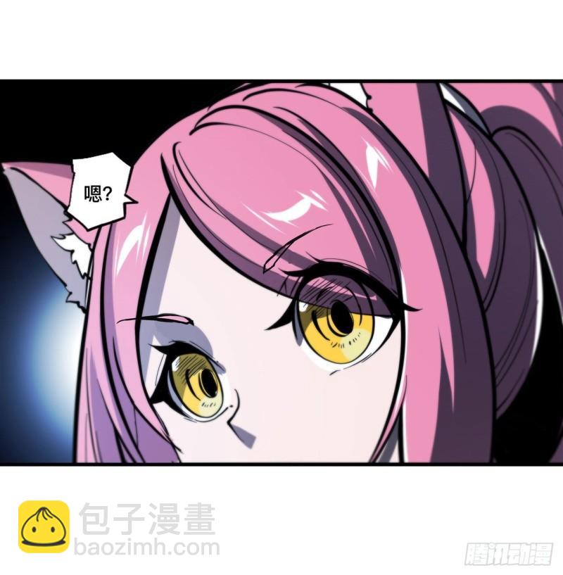 血姬與騎士 - 190 報恩 - 5