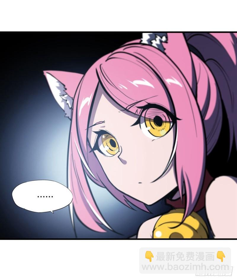 血姬與騎士 - 190 報恩 - 7