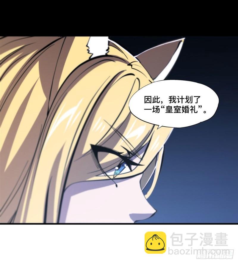 血姬與騎士 - 192 信任考驗 - 6