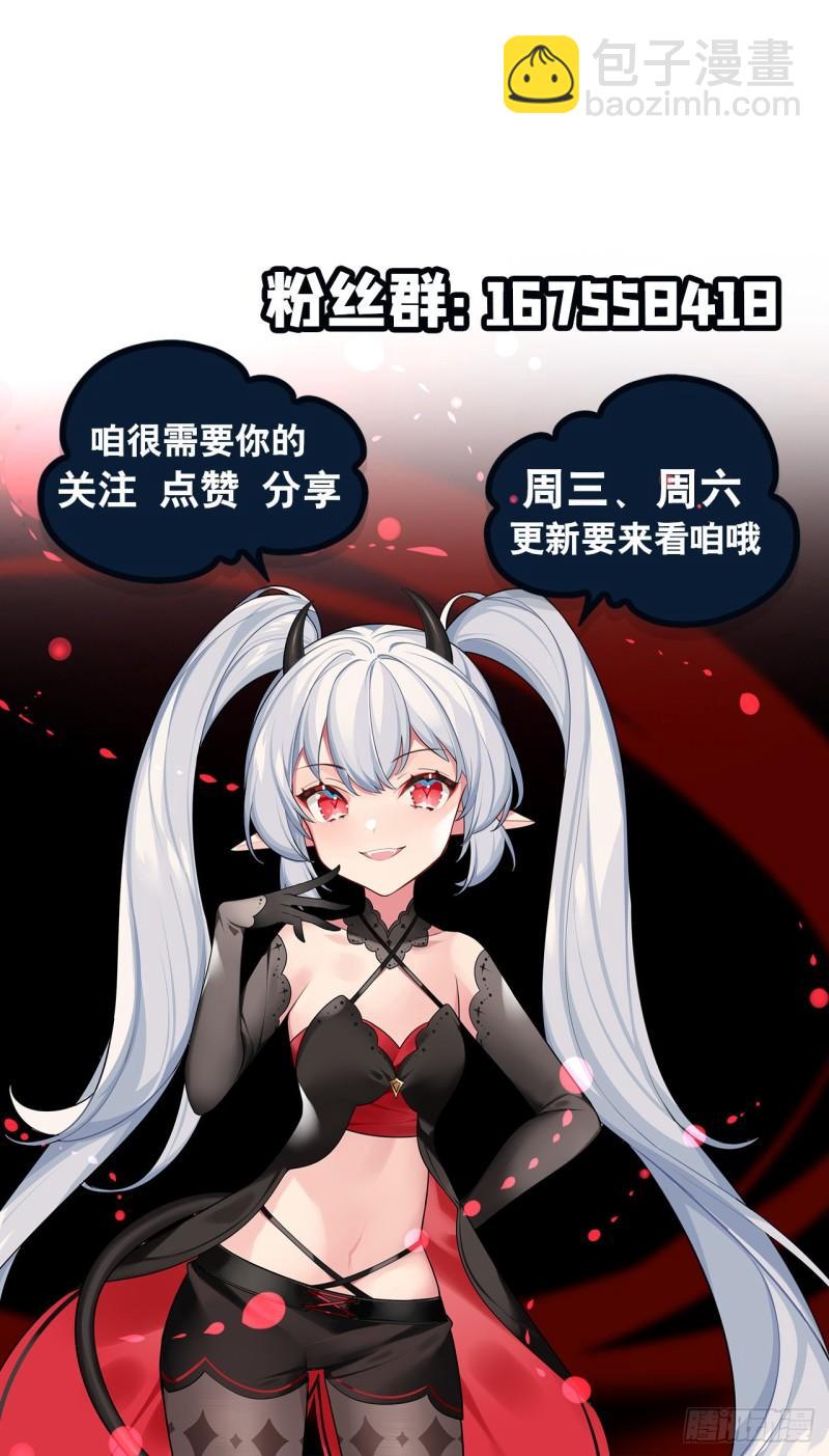 血姬與騎士 - 192 信任考驗 - 4