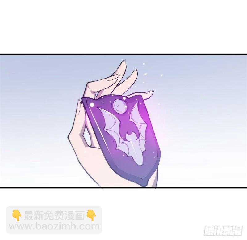 血姬與騎士 - 196 抉擇(1/2) - 3