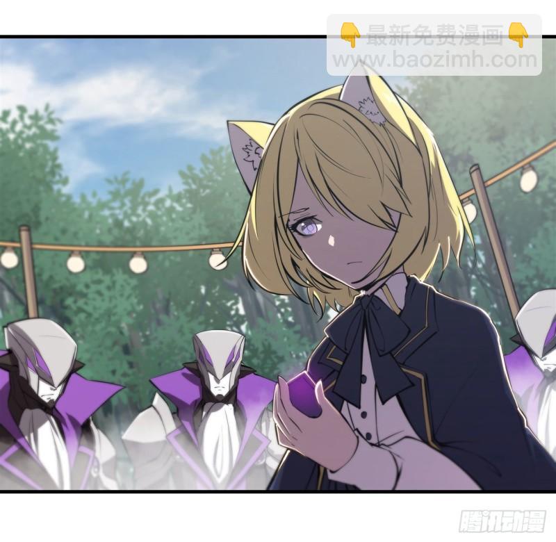 血姬與騎士 - 196 抉擇(1/2) - 4