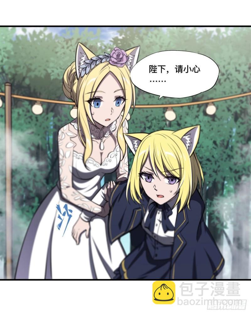 血姬與騎士 - 196 抉擇(1/2) - 2