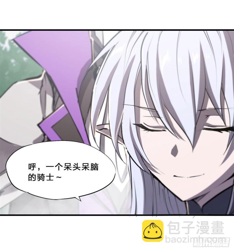 血姬與騎士 - 196 抉擇(1/2) - 5