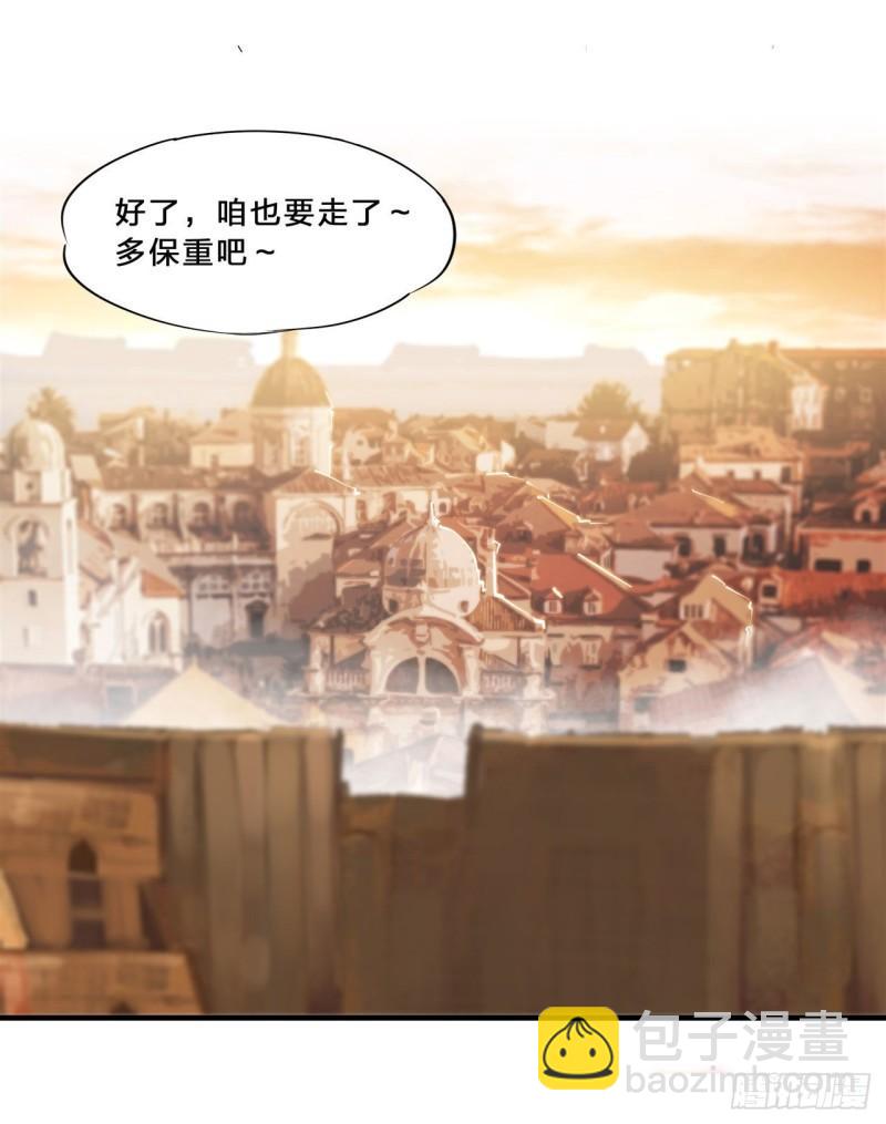 血姬與騎士 - 196 抉擇(1/2) - 7