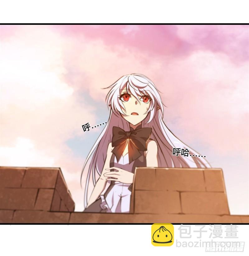 血姬與騎士 - 196 抉擇(1/2) - 6