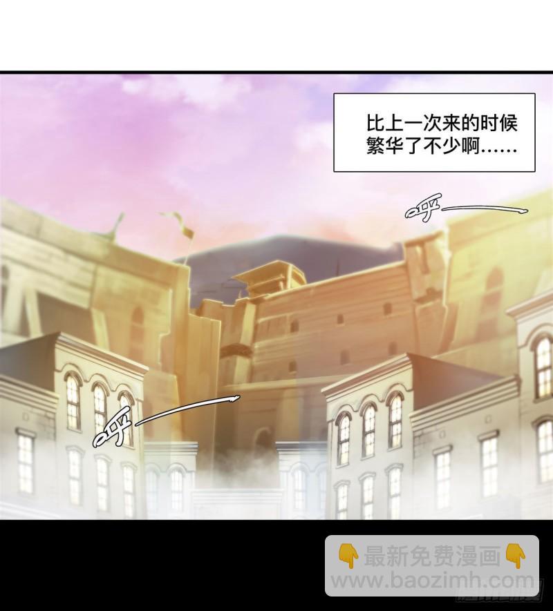 血姬與騎士 - 196 抉擇(1/2) - 8