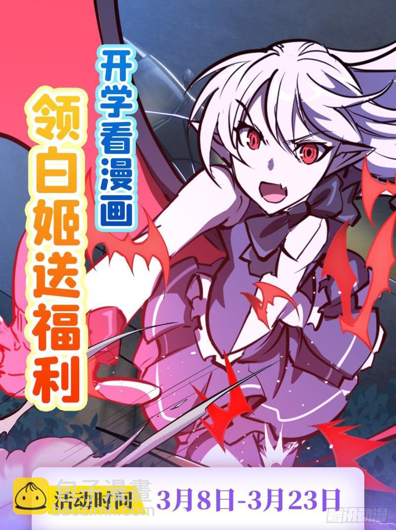 血姬與騎士 - 196 抉擇(1/2) - 8