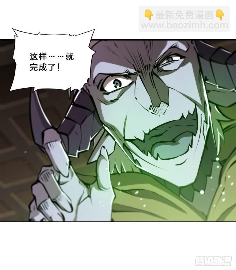 血姬與騎士 - 200 清醒的瘋子 - 5