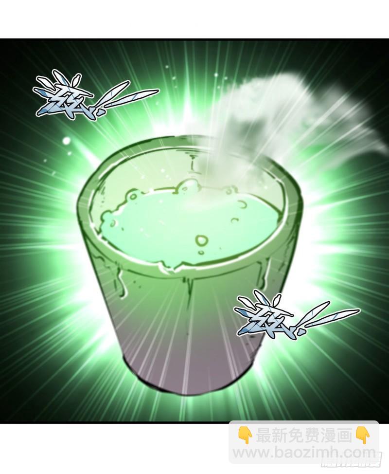 血姬與騎士 - 200 清醒的瘋子 - 6