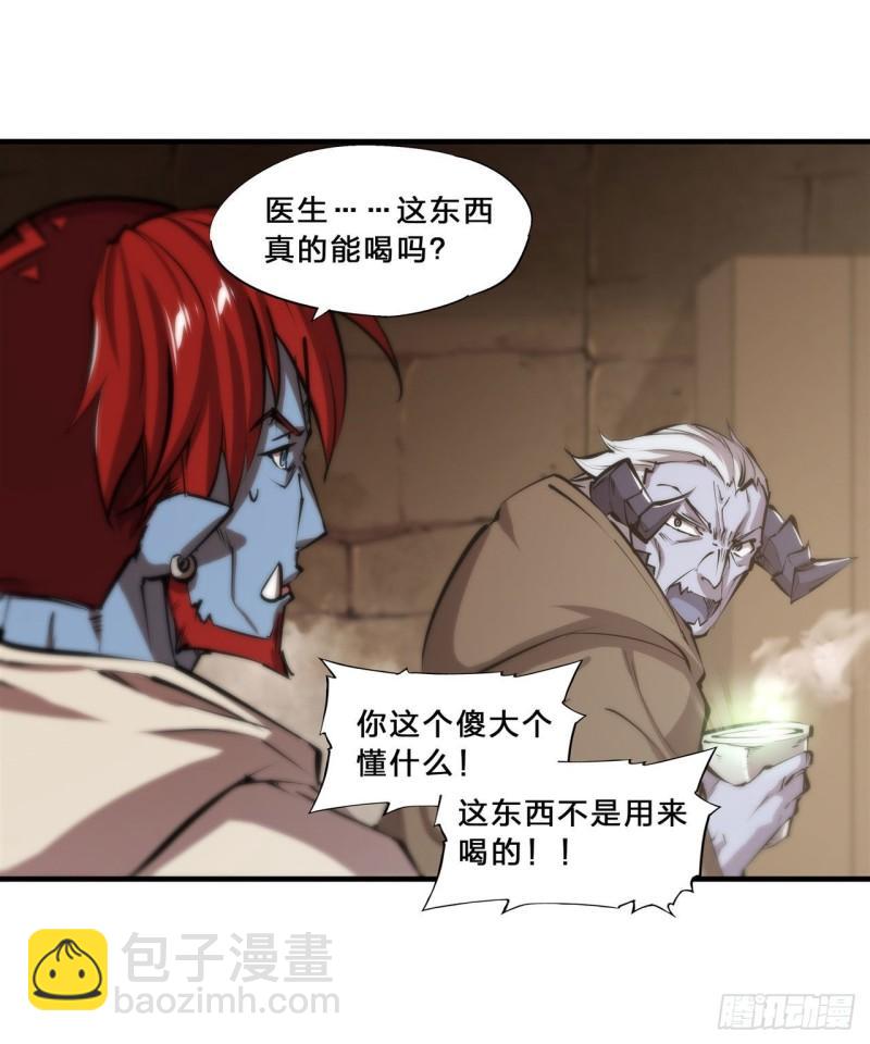 血姬與騎士 - 200 清醒的瘋子 - 7