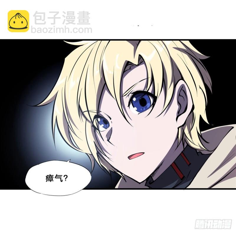 血姬與騎士 - 200 清醒的瘋子 - 7