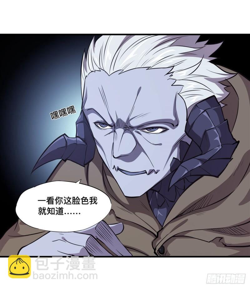 血姬與騎士 - 200 清醒的瘋子 - 2