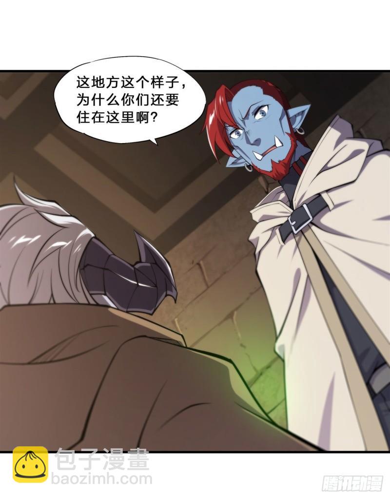 血姬與騎士 - 200 清醒的瘋子 - 7