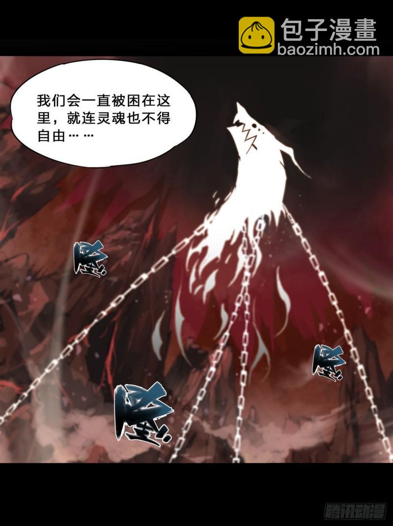 血姬與騎士 - 200 清醒的瘋子 - 3