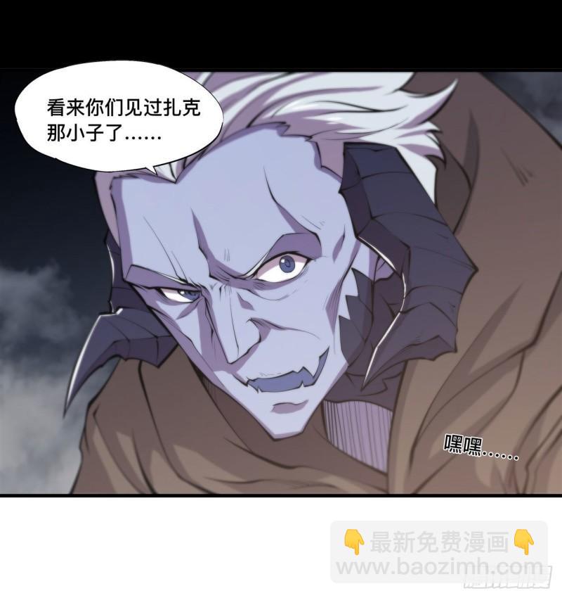 血姬與騎士 - 200 清醒的瘋子 - 3