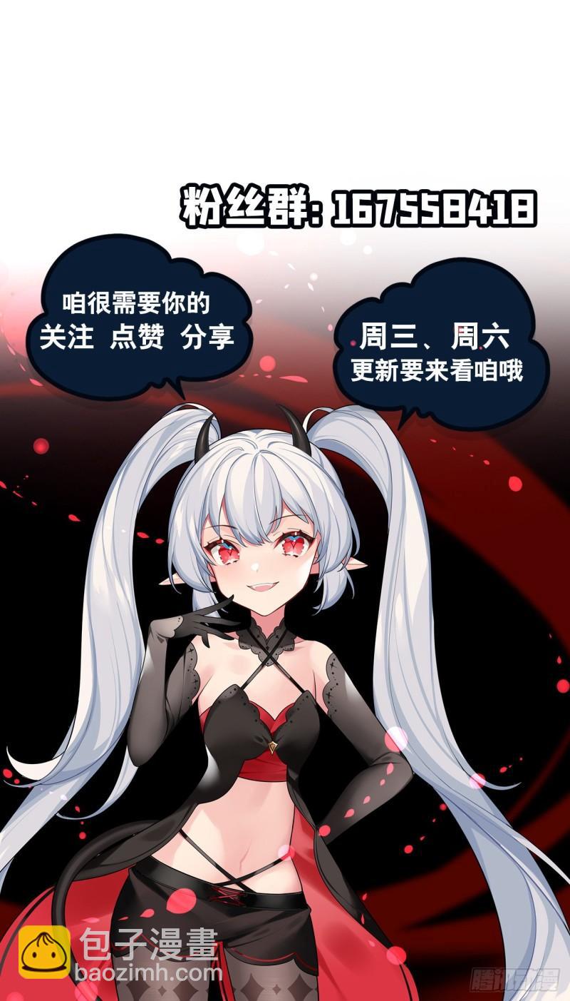 血姬與騎士 - 200 清醒的瘋子 - 5