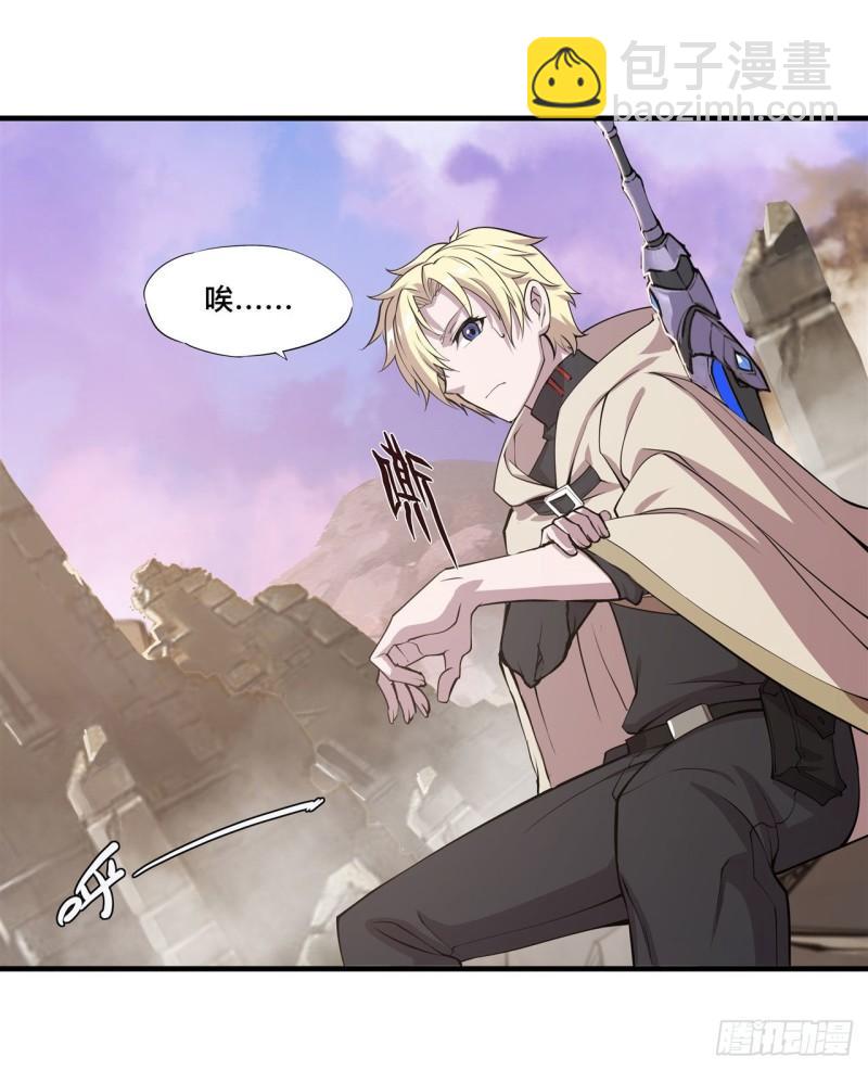 血姬與騎士 - 202 正確的入口 - 3