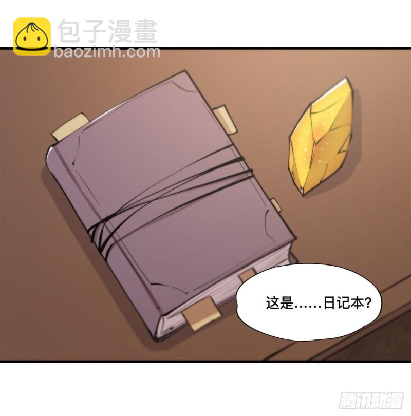 血姬與騎士 - 202 正確的入口 - 2