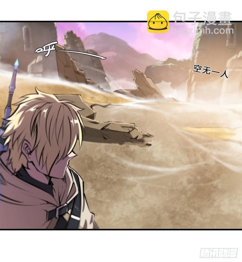 血姬與騎士 - 202 正確的入口 - 1