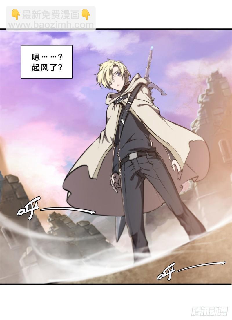 血姬與騎士 - 202 正確的入口 - 2