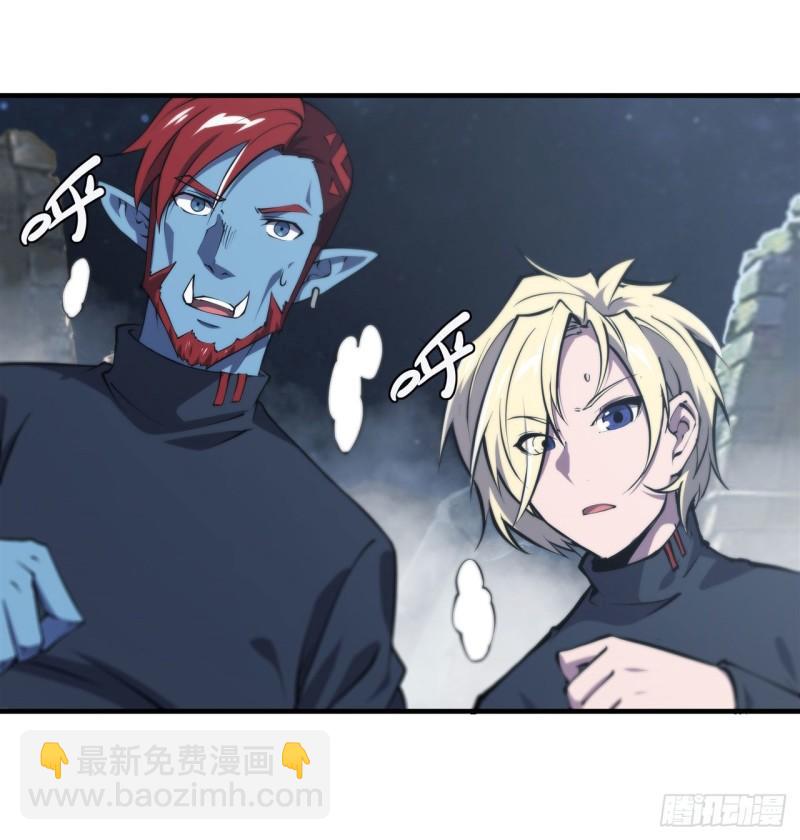 血姬與騎士 - 202 正確的入口 - 2