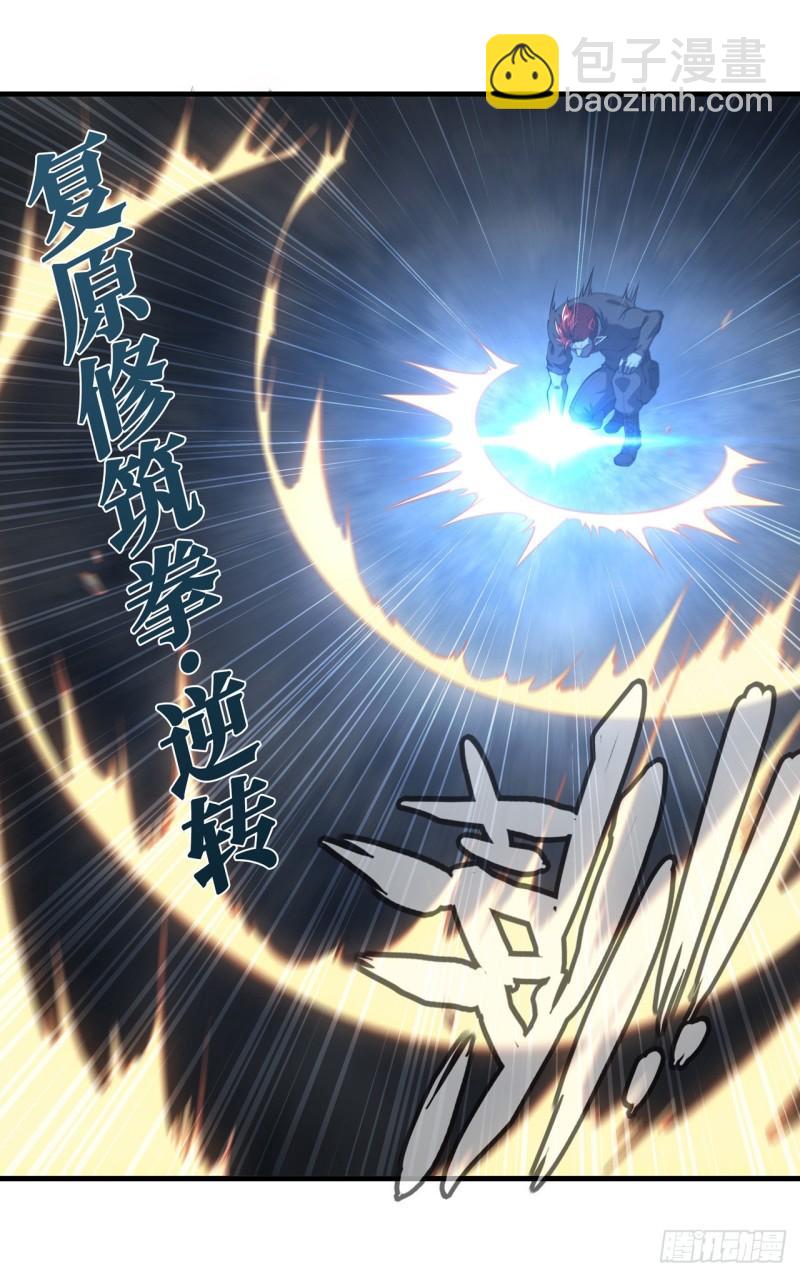 血姬與騎士 - 202 正確的入口 - 6