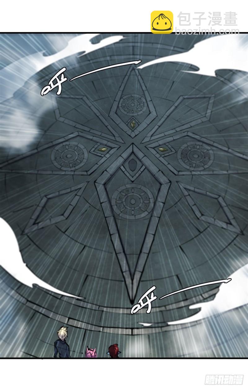 血姬與騎士 - 202 正確的入口 - 2