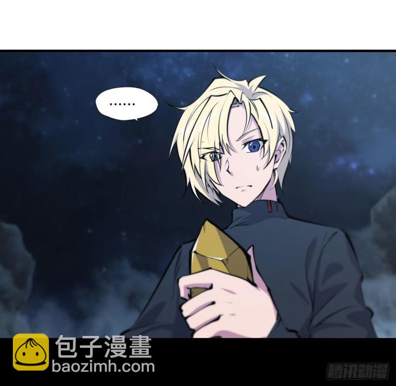 血姬與騎士 - 202 正確的入口 - 5