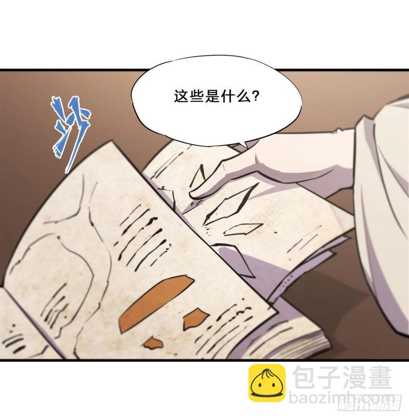 血姬與騎士 - 202 正確的入口 - 1