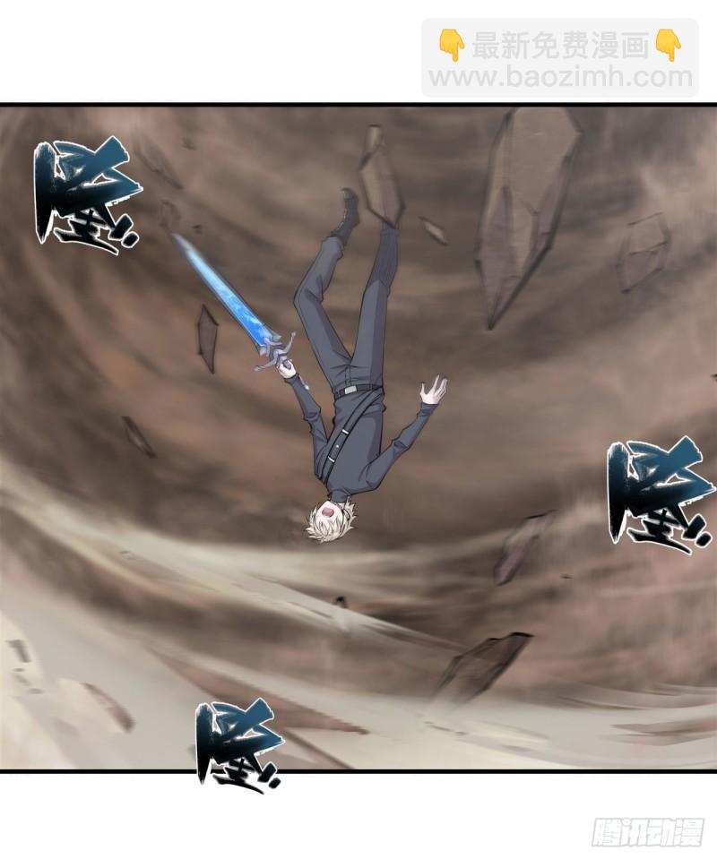 血姬與騎士 - 204 九死一生 - 7